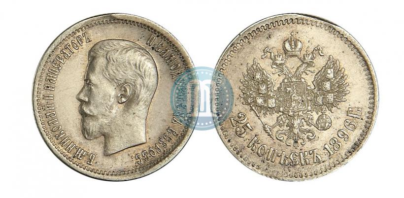 Picture 25 kopecks 1896 year  