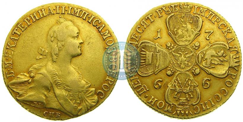 Фото 10 рублей 1766 года СПБ 