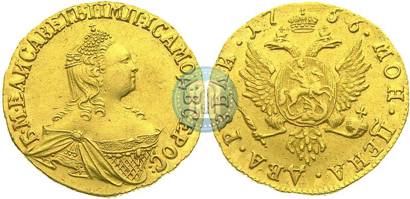 Picture 2 roubles 1756 year  