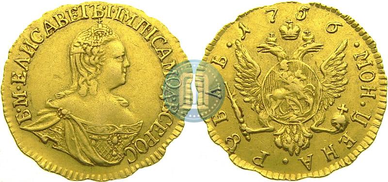Фото 1 рубль 1756 года  