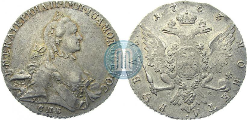 Picture 1 rouble 1763 year СПБ-НК 