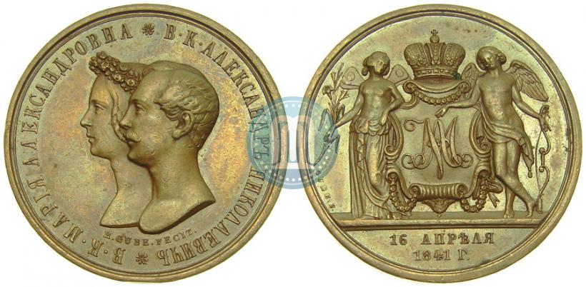Фото Медаль 1841 года H. GUBE. FECIT "В память бракосочетания наследника престола"