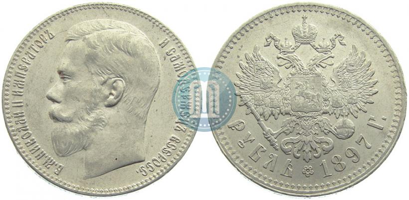 Picture 1 rouble 1897 year (**) 