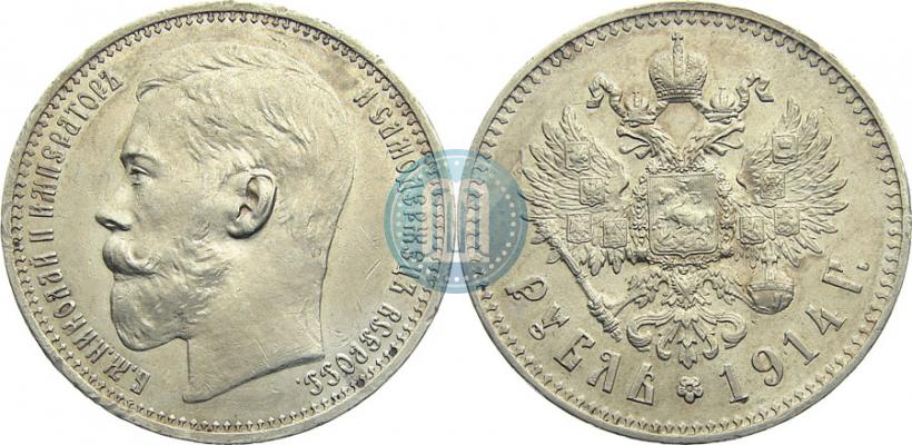 Picture 1 rouble 1914 year (ВС) 