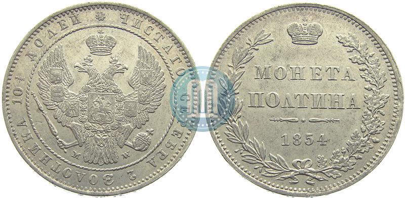 Picture Poltina 1854 year MW 