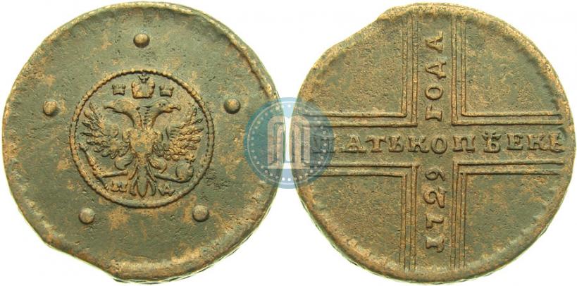 Фото 5 копеек 1729 года МД 