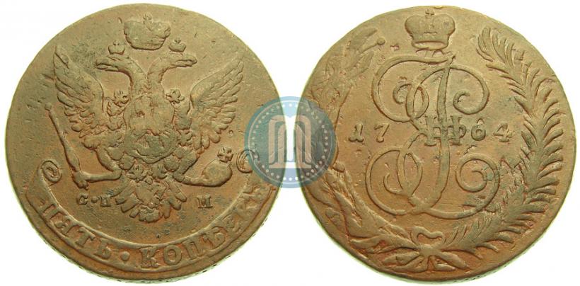 Picture 5 kopecks 1764 year СПМ 