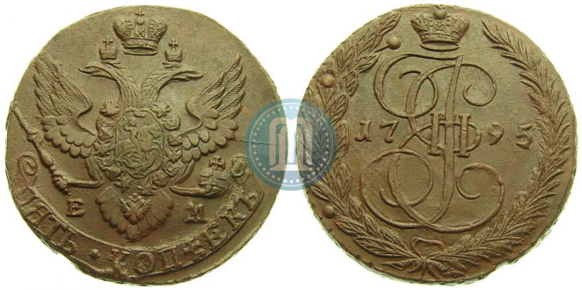 Фото 5 копеек 1795 года ЕМ 