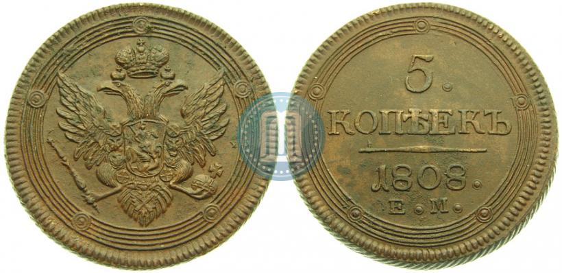 Picture 5 kopecks 1808 year ЕМ 