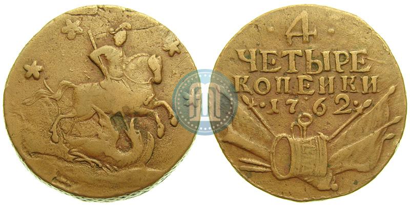 Фото 4 копейки 1762 года  