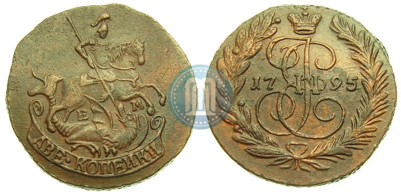 Фото 2 копейки 1795 года ЕМ 