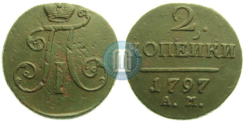 Фото 2 копейки 1797 года АМ 