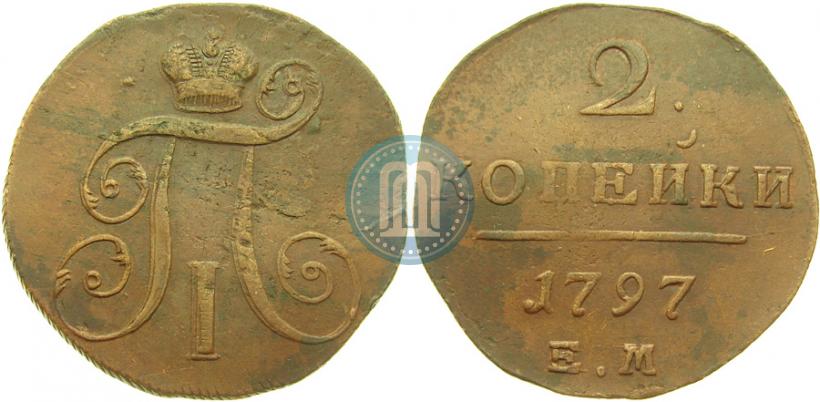 Фото 2 копейки 1797 года ЕМ 