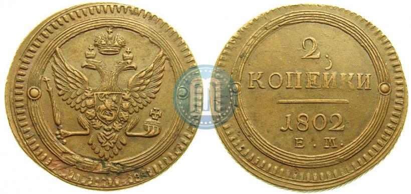 Picture 2 kopecks 1802 year ЕМ 
