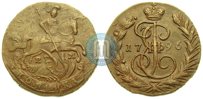 Фото 1 копейка 1796 года ЕМ 