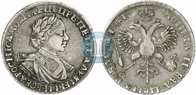 Picture 1 rouble 1719 year OK "Portrait in armour"