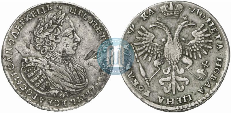 Picture 1 rouble 1721 year K "Portrait with shoulder straps"