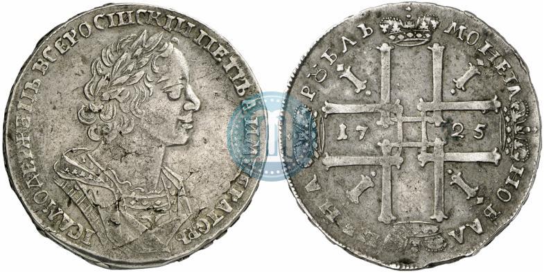 Picture 1 rouble 1725 year  "Portrait in ancient armour"