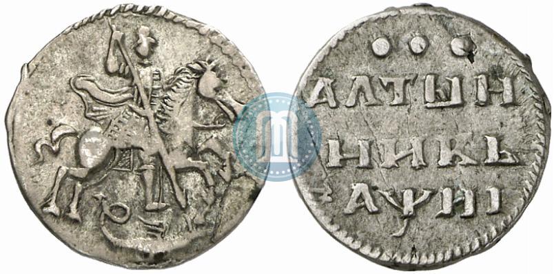 Picture Altyn 1718 year  