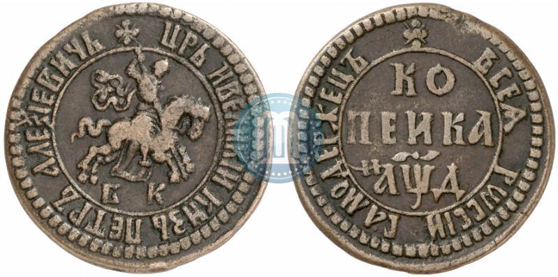 Picture 1 kopeck 1704 year БК 