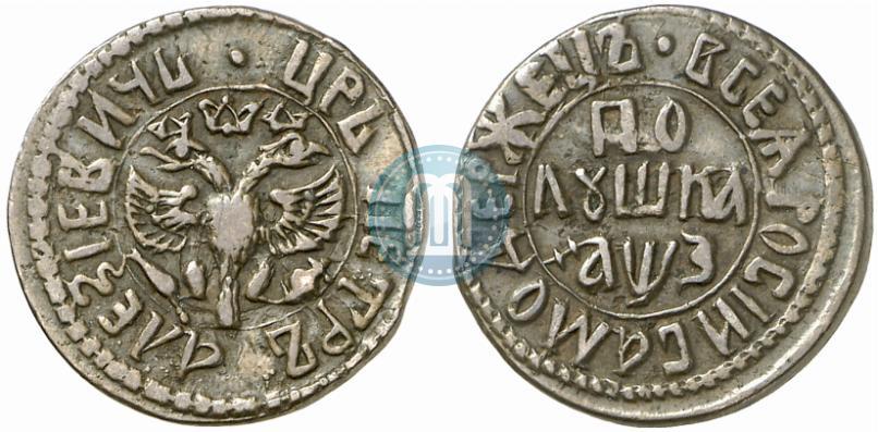 Picture Polushka 1707 year  