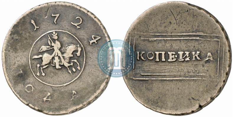 Фото 1 копейка 1724 года  