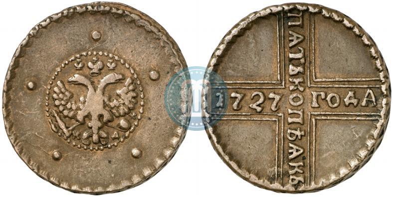 Фото 5 копеек 1727 года КД 