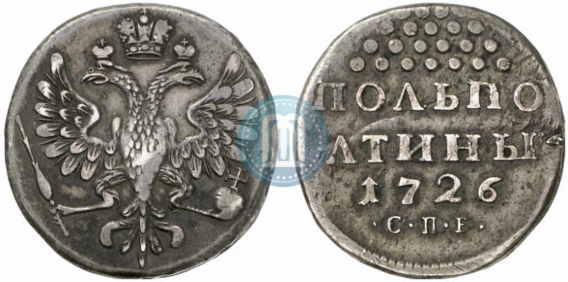Фото Полполтины 1726 года СПБ 