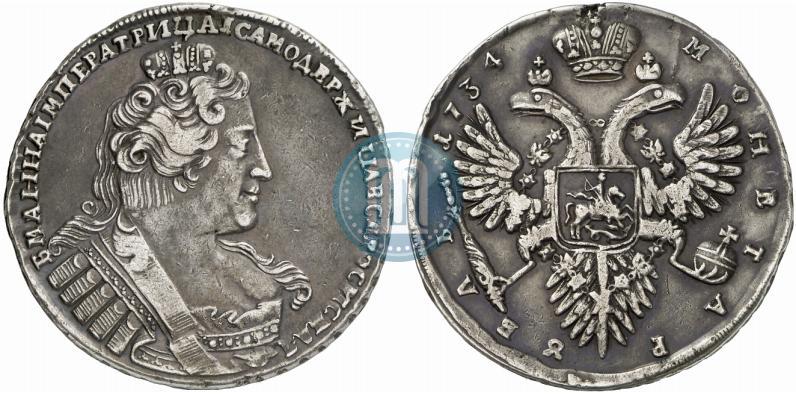 Фото 1 рубль 1734 года  "Тип 1732 года"
