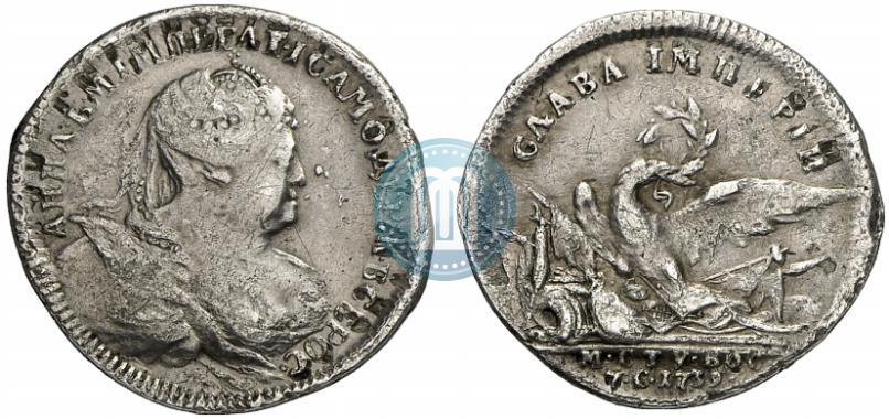 Picture Token Coin 1739 year  "To commemorate the peace with Turkey"