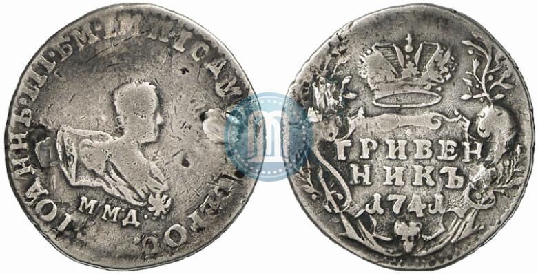 Picture Grivennik 1741 year ММД 