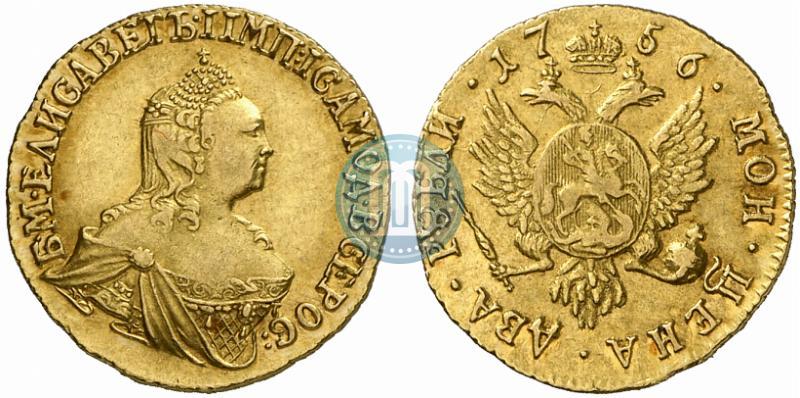 Picture 2 roubles 1756 year  
