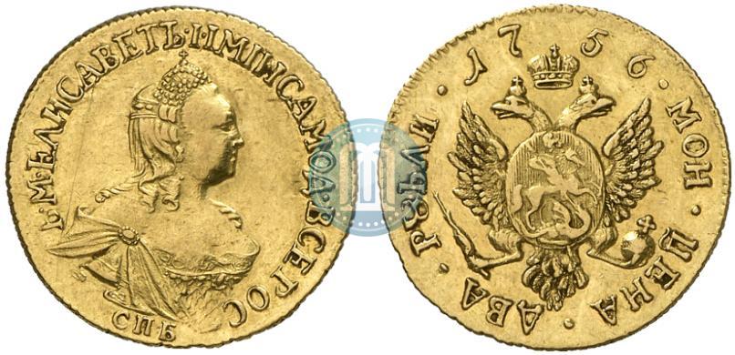 Picture 2 roubles 1756 year СПБ 