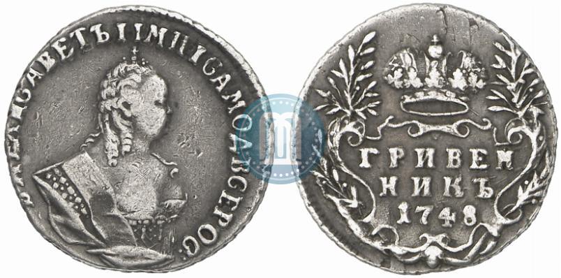 Picture Grivennik 1748 year  