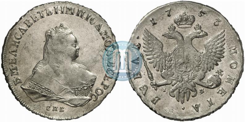 Picture 1 rouble 1753 year СПБ-IМ 