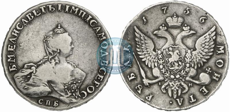Picture 1 rouble 1756 year СПБ-IМ 