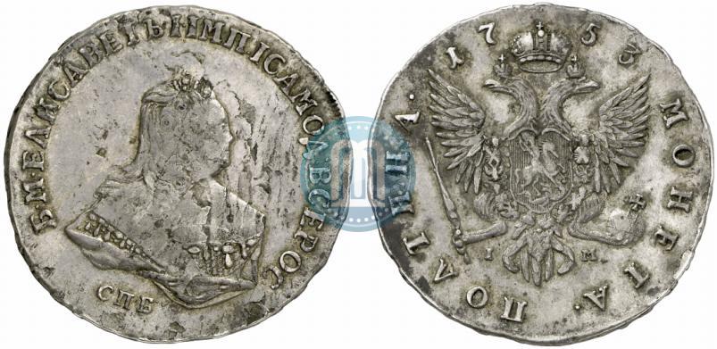 Picture Poltina 1753 year СПБ-IM 