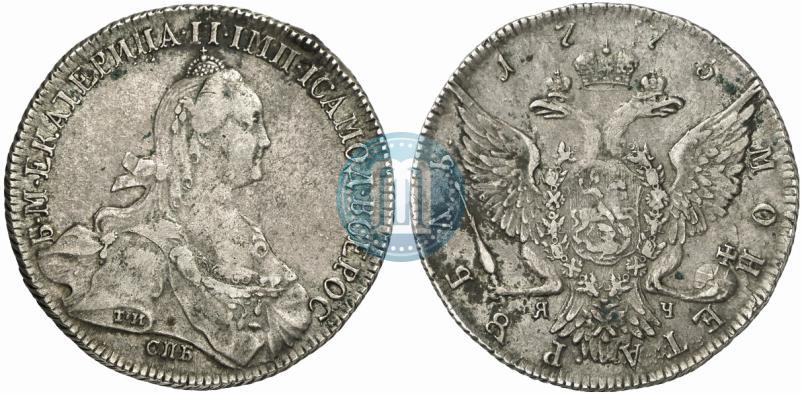 Picture 1 rouble 1773 year СПБ-ЯЧ-Т.И. 