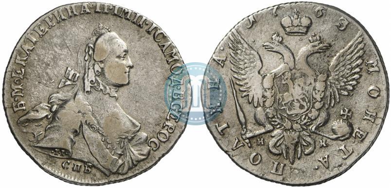 Фото Полтина 1763 года СПБ-НК 