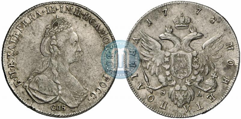 Фото Полтина 1778 года СПБ-ФЛ 