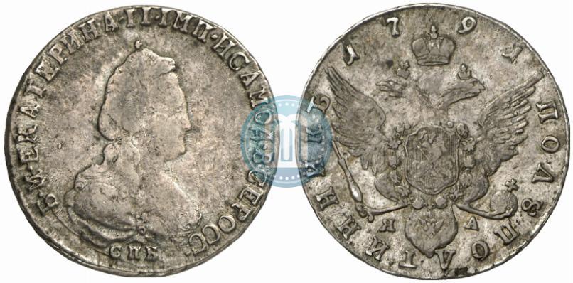 Picture Polupoltinnik 1791 year СПБ-ЯА 