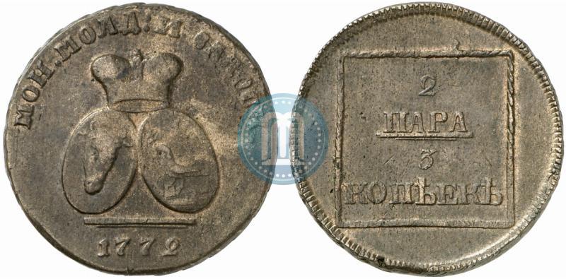 Фото 2 пара - 3 копейки 1772 года  