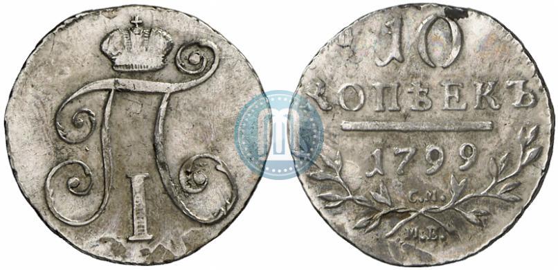 Picture 10 kopecks 1799 year СМ-МБ 
