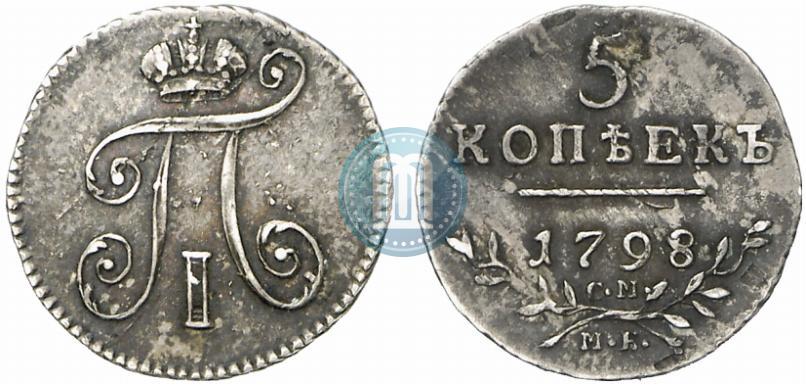 Picture 5 kopecks 1798 year СМ-МБ 