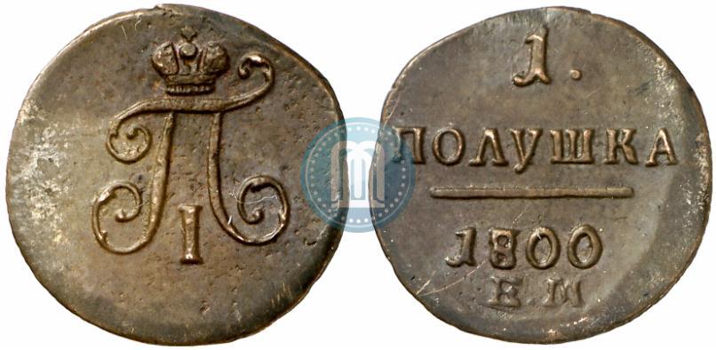 Picture Polushka 1800 year ЕМ 