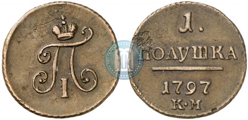 Фото Полушка 1797 года КМ 