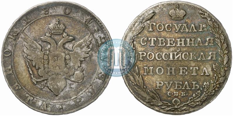 Picture 1 rouble 1804 year СПБ-ФГ 