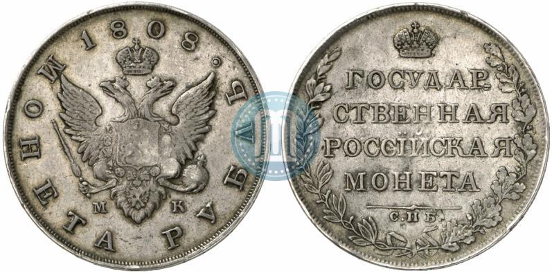 Фото 1 рубль 1808 года СПБ-МК 
