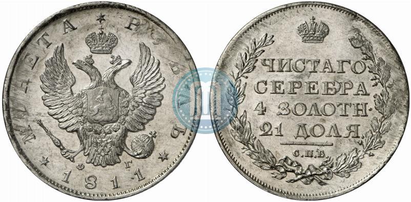 Picture 1 rouble 1811 year СПБ-ФГ 