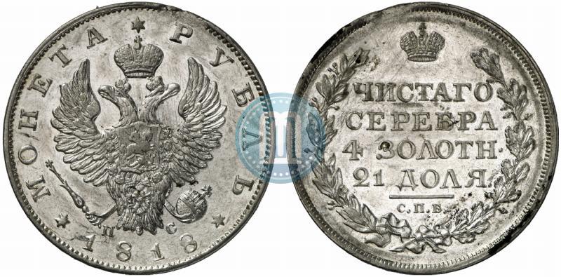Picture 1 rouble 1818 year СПБ-ПС 